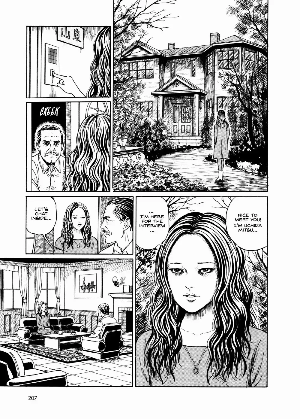 Ma no Kakera Chapter 8 3